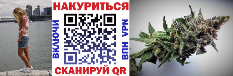 Что такое Благовещенск Амфетамин  ГАШ  Канабис  КОКАИН  СК 