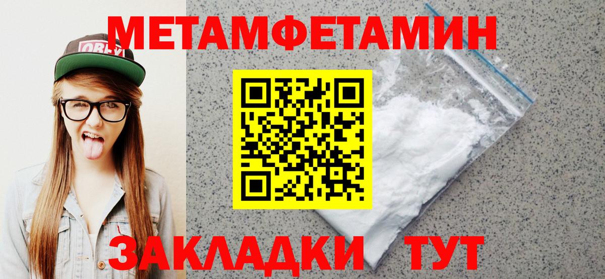 Благовещенск  АМФЕТАМИН  Вход с VPN  Амфетамин 98%  Амфетамин 