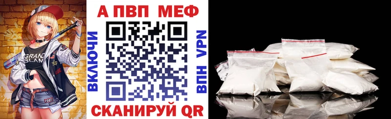 купить наркоту  Благовещенск  Alpha-PVP крисы CK 