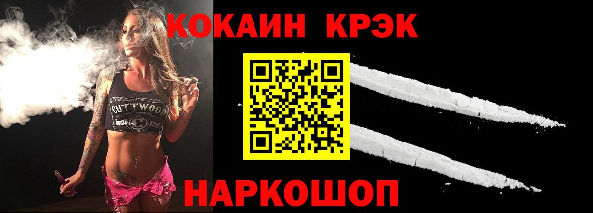COCAIN Боливия Благовещенск