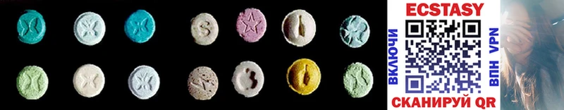 hydra зеркало  купить наркотик  Благовещенск  Ecstasy VHQ 