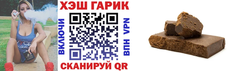 ГАШИШ гарик  Благовещенск 