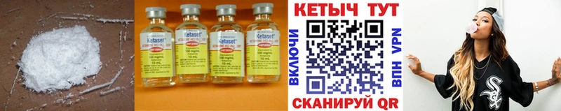 darknet как зайти  Благовещенск  Кетамин VHQ  кракен ссылки 