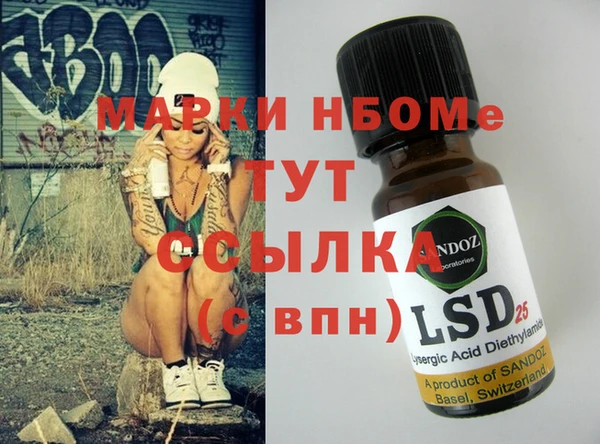 бошки Приозерск