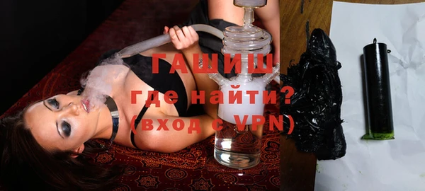 амфетамин Абдулино