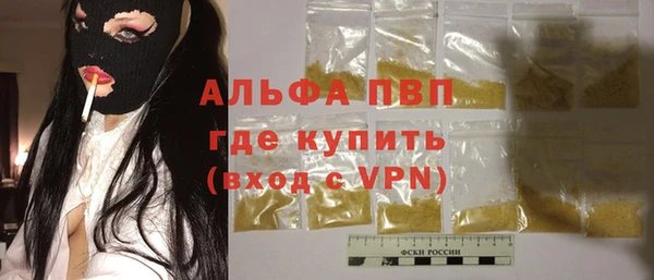 бошки Приозерск