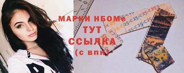 бошки Приозерск