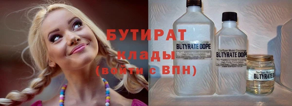 мефедрон мука Абаза