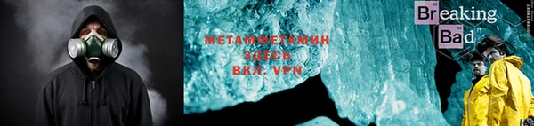 амфетамин Абдулино