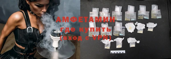 хмурый Пролетарск