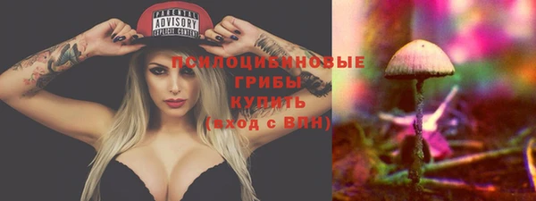 амфетамин Абдулино