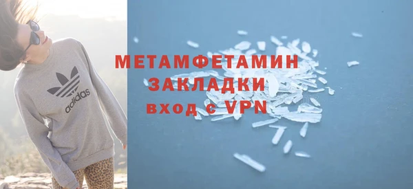 мефедрон мука Абаза