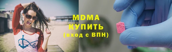амфетамин Абдулино