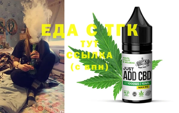 амфетамин Абдулино