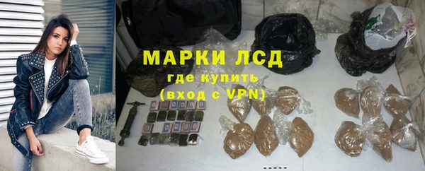 бошки Приозерск