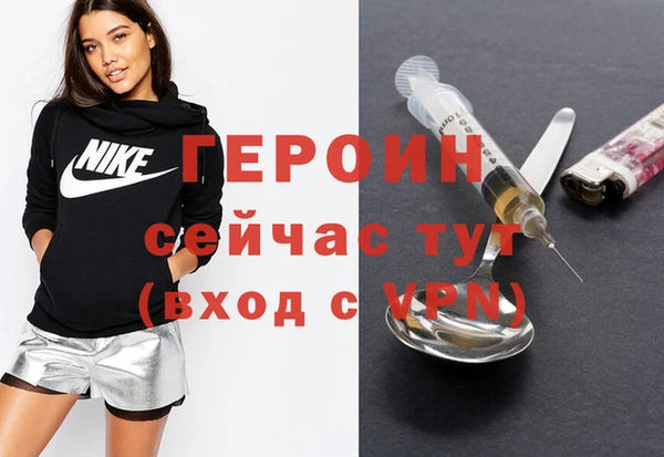 бошки Протвино