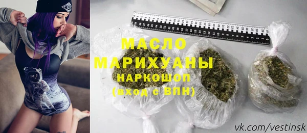 мефедрон мука Абаза