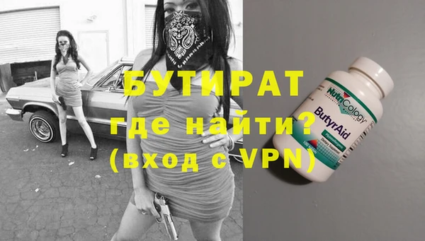 мефедрон мука Абаза