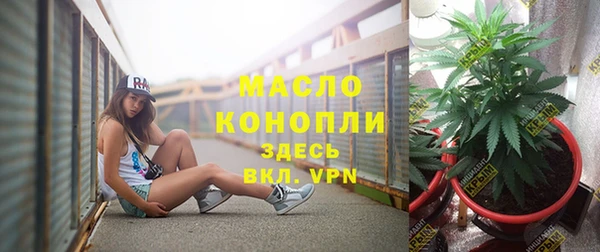 амфетамин Абдулино