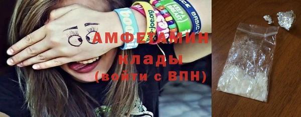 бошки Протвино