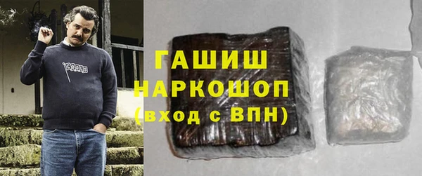 бошки Протвино