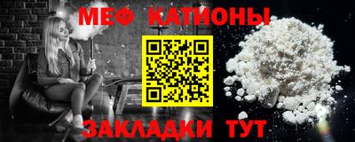 бутират Лесосибирск