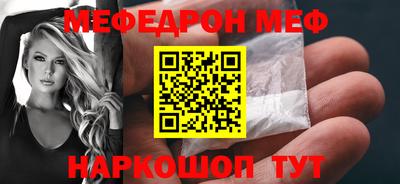 кокаин перу Ливны