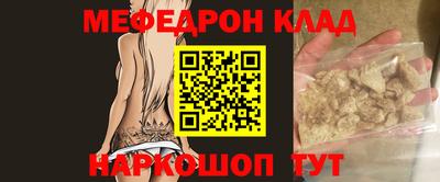 бутират Лесосибирск