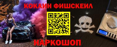 кокаин перу Ливны