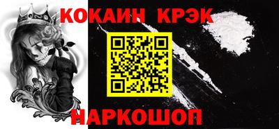 кокаин перу Ливны
