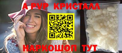 кокаин перу Ливны