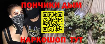 бутират Лесосибирск