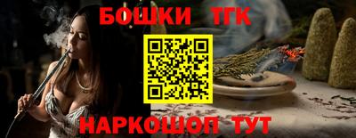кокаин перу Ливны