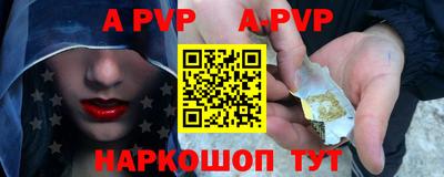 бутират Лесосибирск
