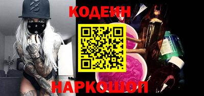 кокаин перу Ливны