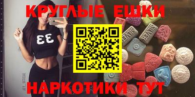 бутират Лесосибирск