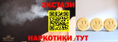 бутират Лесосибирск