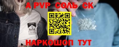 кокаин перу Ливны