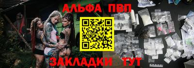 бутират Лесосибирск
