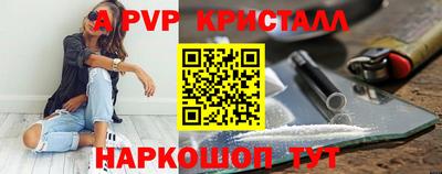 бутират Лесосибирск