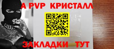 бутират Лесосибирск