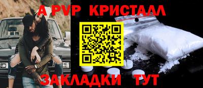 бутират Лесосибирск