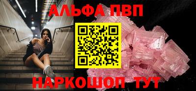 кокаин перу Ливны