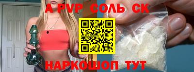бутират Лесосибирск