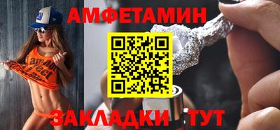 бутират Лесосибирск