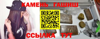 бутират Лесосибирск