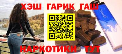 кокаин перу Ливны