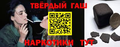 бутират Лесосибирск