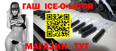 бутират Лесосибирск