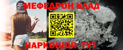 кокаин перу Ливны